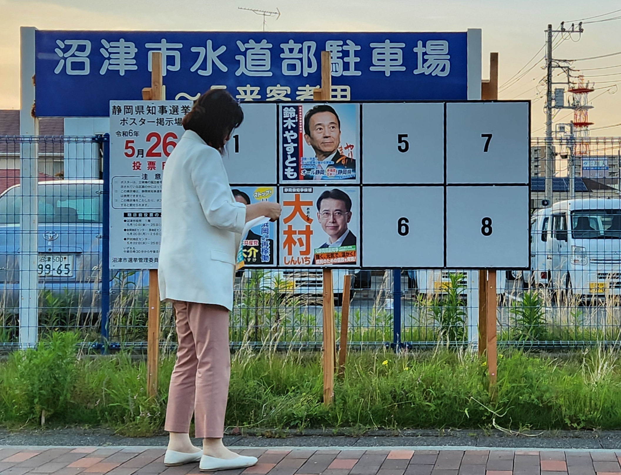 はまなかさとみ静岡県知事選候補ポスター貼り日記②